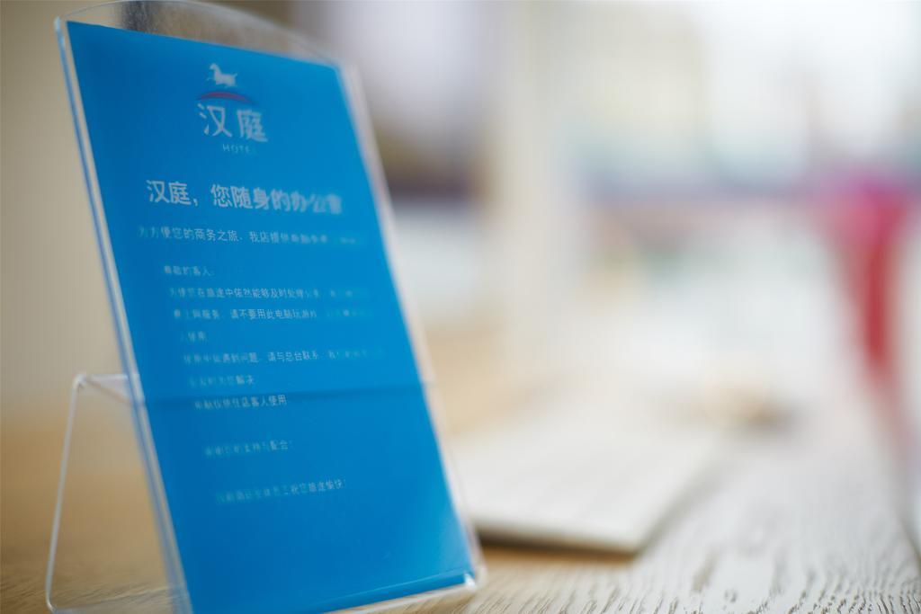 Hanting Express Zhengzhou Ruhe Road 外观 照片